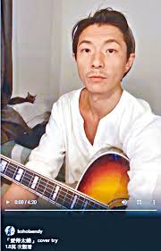 周國賢（2008年） 周國賢（2012年） 周國賢 （ 英文 ： endy chow ， 1979年 12月11號 —），係香港創作男歌手，亦有參與影視演出。 å'¨åœ‹è³¢é–‹live ç´°soå‡ºå±±ç•€like æ˜Ÿå³¶æ—¥å ±