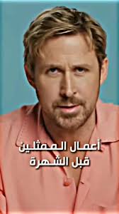 Top Hollywood Actors in Netflix Movies