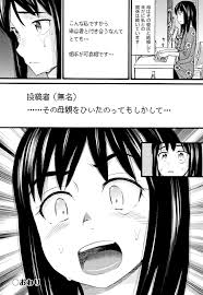 エロ漫画 母親が事故で入院 母親の彼氏と生活するjs お金の面倒と引き換えに身体を貪る男 チンポをフェラチオ 喉奥射精し処女マンコに何度も挿入中出し ハッチ ヌケマン エロ漫画 エロ同人誌