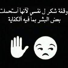 صور حزينه مع عبارات عن الموت funny arabic quotes pretty quotes circle quotes
