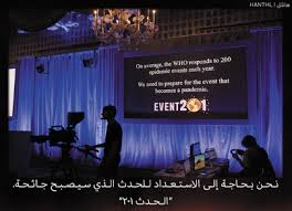 Check spelling or type a new query. Thread By U2nd1 Ø«Ø±ÙŠØ¯ Ø¬Ø¯ÙŠØ¯ ÙƒÙ„Ù†Ø§ Ù†Ø¹Ø±Ù Ø¨ÙŠÙ„ ØºÙŠØªØ³ Ø«Ø§Ù†ÙŠ Ø£ØºÙ†Ù‰ Ø±Ø¬Ù„ ÙÙŠ Ø§Ù„Ø¹Ø§Ù„Ù… ØªÙ†Ø¨Ø£Øª Ù‡Ø°ÙŠ Ø§Ù„Ø´Ø®ØµÙŠØ© Ø¨ÙÙŠØ±ÙˆØ³ ÙƒÙˆØ±ÙˆÙ†Ø§ ÙˆÙ…ÙˆØ¹Ø¯Ù‡ ÙˆØ§Ù„ÙŠÙˆÙ… Ø·Ù„Ø¹Øª Ø¹Ø±ÙŠØ¶Ø© ÙˆÙ‚Ø¹ Ø¹Ù„ÙŠÙ‡Ø§ 500Ø£Ù„Ù ØªØ·Ø§Ù„Ø¨ Ø§Ù„ÙƒÙˆÙ†