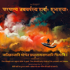 Adornment of a horse is in his speed and that of an elephant in his majestic gait like a drunken person. Sanskrit Shloks Sanskrit Quotes Thoughts Slokas With Meaning In Hindi