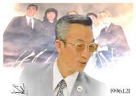 1996 1 21横山やすし 横山 すし