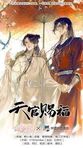 Manhua Review] Heaven Official's Blessing — Reaction Chronicles