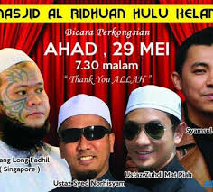 Forum dipengerusikan oleh ustaz azhan ishak dan 2 ahli panel iaitu saudara abang long fadhil singapore dan ustaz yusof. Islamictunesnews Abang Long Fadhil Penuhi Undangan Kongsi Pengalaman