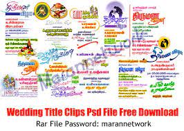 Wedding Title Clips Psd File Free Download Maran Network Wedding Titles Psd Free Photoshop Photoshop Backgrounds Free
