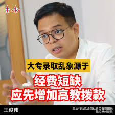 Wayne Ong Chun Wei added a new photo.