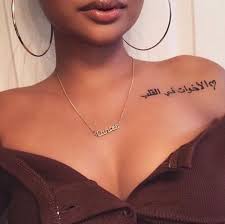 Pin On Ramona Hamed