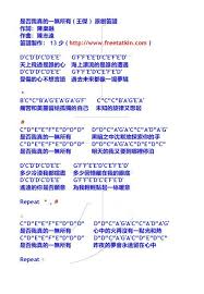 Learn vocabulary, terms and more with flashcards, games and other study tools. Pin On Freeman Leung