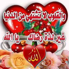 View more recently popular gifs. ØµÙˆØ± Ø¯ÙŠÙ†ÙŠØ© Ùˆ ØµÙˆØ± Ø§Ø³Ù„Ø§Ù…ÙŠØ© Ùˆ ØµÙˆØ± Ø§Ø³Ù„Ø§Ù… Ø±Ø§Ø¦Ø¹Ø© ØµÙˆØ± Sawor