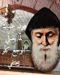 القديس شربل..طبيب السما