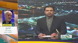 Farsnews | مهلت ثبت‌نام داوطلبان شورا تا ساعت ۲۲ تمدید شد