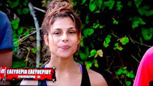 Survivor το survivor, το αγαπημένο παιχνίδι επιβίωσης είναι πάλι στον σκαϊ ανανεωμένο, εμπλουτισμένο, ανατρεπτικό και με παίκτες έτοιμους να ριχτούν στον στίβο μάχης. Eley8eria Eley8erioy Prhsthke To Proswpo Ths Sto Survivor Pics Tweets Dailymedia News