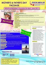 Kpj damansara specialist hospital adalah satu dari 21 unit rumah sakit swasta di bawah naungan kpj healthcare bhd. Full Body Medical Checkup