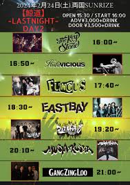 Past Live - The KeyStone