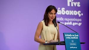 H αποδοχή της διαφορετικότητας σημάδεψε ως έννοια και ως αίτημα τον 20ό αιώνα, ειδικά στο τελευταίο του μισό. Bgazoyme Ta Paidia Apo Ta Idrymata Ginomaste Anadoxoi Leei H Yfypoyrgos Domna Mixahlidoy Hellasjournal Com