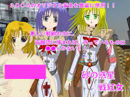 ここはフィクション - FC2