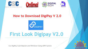 How To Download Csc Digipay V 2 0 New Digipay Software Version 2 0 Downloading Link Youtube