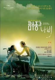 The book was published in multiple languages including english, consists of 132 pages and is available in paperback format. The Diving Bell And The Butterfly De Julian Schnabel 2006 Unifrance
