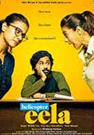 If yes, then you should watch these. Latest Hindi Family Movies List Of New Hindi Family Film Releases 2021 Etimes