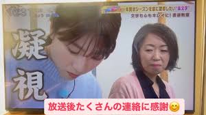 佐々木鈴優/書道院 (@yuzou63) · Sendai, Miyagi