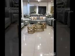مفروشات الصباح جدة أسواق الدروازة لتواصل هاتف 0596929523 Youtube