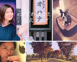 hanaeozawa.com