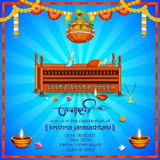 Lord Krishna With Hindi Text Meaning Happy Janmashtami Festival Of India Stock Illustration Happy Janmashtami Happy Janmashtami Image Krishna Janmashtami