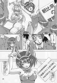 Read Deus Ex Machina Hentai Porns - Manga And Porncomics Xxx