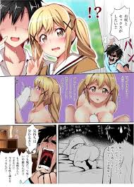 Tina Itatte Kenzen na Arisa Jikan BanG.. at Hentai XXX .me