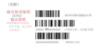 總是搞不懂手開發票怎麼寫？ 營業稅怎麼算？ 應稅價？ 未稅價/除稅價？ 有時候還蠻容易寫錯的。 您仍然使用的是舊mailto:html 格式嗎？ 它是沒有用的因為大部分的訪客沒有本地郵件用戶端軟體。 讓我們嘗試很酷的電子郵件連結，有自動. æ¬£æ¬£å¤©ç„¶æ°£è‚¡ä»½æœ‰é™å…¬å¸