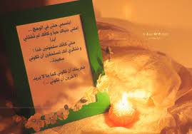 تذكري أنك تستحقين أن تكوني سعيدة Soul Of Purple Flickr