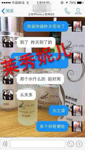 男生一定也要好好护肤 水之源用了很补水不油腻 一个 这是我们公司的独家配方 每一种产品都是精心研究好久的 绝对不是外面卖的便宜货 大家可以放心使用 convenience store products energy 10 things