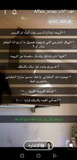 pin by naelh al henaki on مطبخ lockscreen lockscreen screenshot