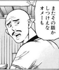 レス画像 漫画セリフ 漫画 セリフ ネタ画像 漫画 セリフ 集