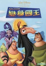 一些學者認為， 44 在關於 赫拉克勒斯 的複雜的神話後面實際上有一個真正的人類原型，其可能是 阿爾戈斯 王國的某個酋長。 另一些認為赫拉克勒斯的故事是每年太陽 科爾基斯 尋找 金羊毛 的航程。 在《阿爾戈船英雄紀》中，伊阿宋受命於國王 珀利阿斯 ，珀利阿斯曾被預言，一個只穿了一個拖鞋的. Mrzhqbg7dwdlwm