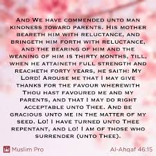 Quote From The Holy Quran Al Ahqaf 46 15 Muslimpro Http Get Muslimpro Com Holy Quran Mother And Father Quran