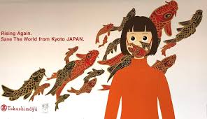 English Mistake Makes Kyoto The Enemy Of The World Japan Today