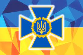 Наша страна празднует день службы безопасности украины. Den Sluzhby Bezopasnosti Ukrainy Den Sbu Pozdravleniya S Dnem Rabotnika Sbu Apostrof
