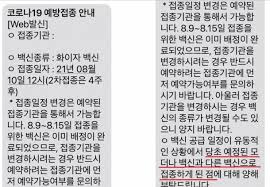이와 함께 박태준과 최수정의 투샷 사진도 방송을 통해 공개됐다. Rjd6iekmvaggom