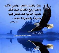 صور أجمــل عبارات أغرد فــي الصــــمت Islamic Quotes Islamic Quotes Wallpaper Beautiful Words