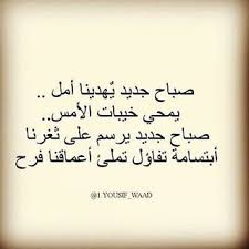 quotes إقتباسات on instagram اقتباسات بوح صباح الخير ياعرب حب تصويري شعر حبي حياتي حكم احبك الحب حكمه ر love messages messages instagram posts