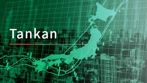 Central bank opts for discretionary policy and scraps target for equity purchases. Home æ—¥æœ¬éŠ€è¡Œ Bank Of Japan