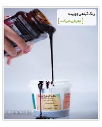 معرفی انواع رنگ چوب و روش های رنگ کاری چوب Wood Tools Archery Bows Origami