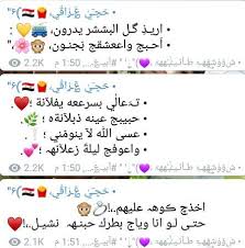 نورا حبيب العمر مش كفايه قلبي ومفتاحه الربيع ياويلي من حبه عدت يا يوم مولدي جميل جمال اول همسة اضنيتني بالهجر Ø´Ø¹Ø± ØºØ²Ù„ Ø¹Ø±Ø§Ù‚ÙŠ Ù…Ø¶Ø­Ùƒ
