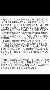 ボード hpmi r18 小説 のピン