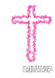 Cross 십자가 일러스트 십자가 사진