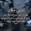 الملكه للجوال,شات ريم الغلا,شاتالملتقى,شات الجنوب,شات سعودي فله,شات تعب قلبي,شات جوال, شات عربي,للجوال,شات خليجي للجوال,شات اماراتي للجوال,شات سعودي للجوال,شات يمني للجوال,شات عراقي,شات الجوال الاول,شات عين للجوال,شات رحيق الشوق. 3