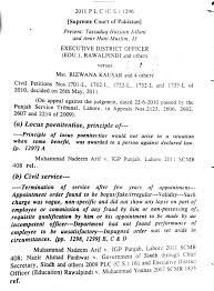 Justice tassaduq hussain jillani mr. Decision Termination Of Service After Few Years Of Service