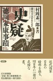 Image result for 批評社